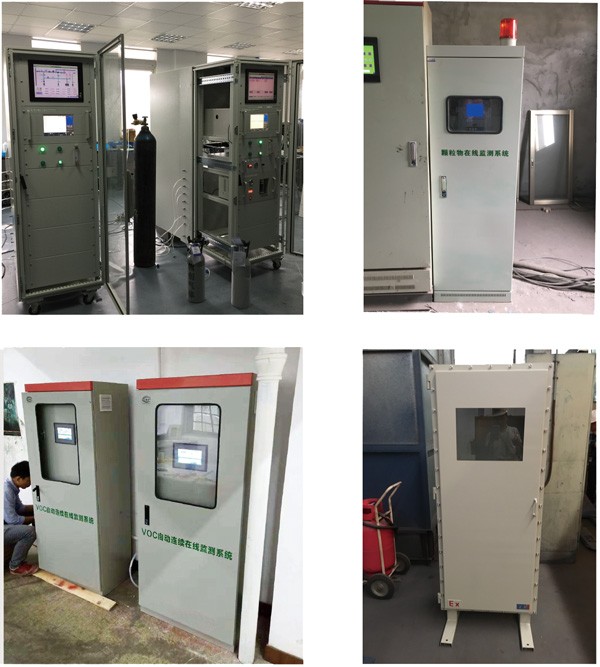 VOCs在線監測工程案例